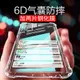 vivo y30手機殼透明vivoy30外殼V2034A硅膠軟viviy30防摔氣囊viv0y30保護套vivoy30標準版手機套鏡頭全包保護