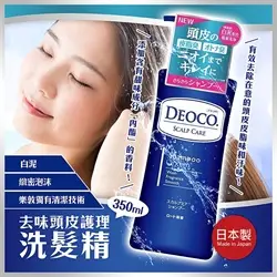 💠日本代購 樂敦 DEOCO 去味 香氛沐浴乳 白泥 淨味 洗髮 潤髮乳 香氛皂 補充包 體臭 體味 汗味 加齡臭 油味