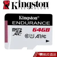 在飛比找蝦皮商城優惠-Kingston 金士頓 64G High Enduranc