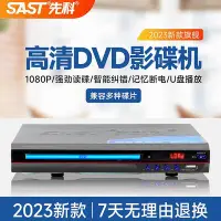 在飛比找Yahoo!奇摩拍賣優惠-京東家用光光碟機dvd插放機cd高清播放器兒童光