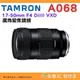 騰龍 TAMRON A068S 17-50mm F4 DiIII VXD 廣角變焦鏡頭 17-50 公司貨 SONY 用