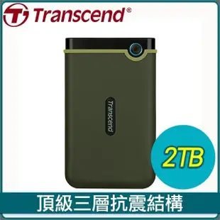 Transcend 創見 Storejet 25M3G 2TB 2.5吋 防震外接硬碟《軍綠》TS2TSJ25M3G