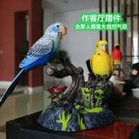 在飛比找蝦皮購物優惠-【台灣精選】電子鳥 仿真小鳥 電動聲控 感應會動 會叫 會說