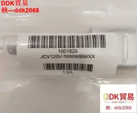 在飛比找露天拍賣優惠-DISCO 汞燈 JCU120V-1000WBM/XX 10