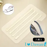 在飛比找神腦生活優惠-可水洗隱形果凍凝膠涼鞋絆(8條入)【IDAWAN專業鞋材】