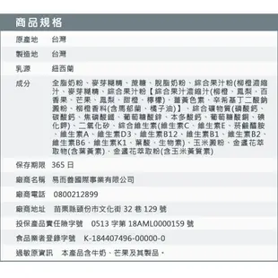 [贈品請勿下單] 易而善 奶粉隨手盒 (5入/組)【官方直營】(口味隨機出貨)