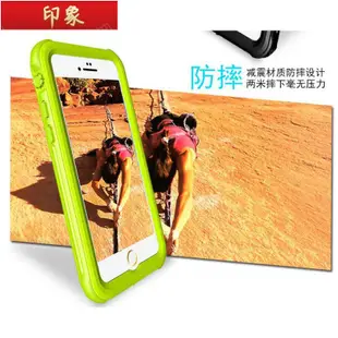 『免運現貨』皮紋iPhone7 8 iPhoneX手機殼全包圍 防水殼 iphone 6s plus防水保護殼
