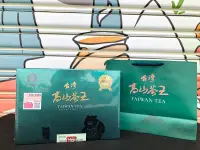 在飛比找Yahoo!奇摩拍賣優惠-2022春季仁愛鄉農會高山茶王比賽茶 - 優良獎!!!（30
