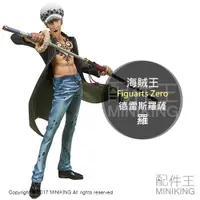 在飛比找蝦皮購物優惠-日本代購 日版金證 海賊王 航海王 Figuarts Zer