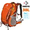 【迪伯特DIBOTE】極輕。專業登山休閒背包 - 38L (橘)