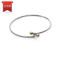 在飛比找Yahoo奇摩購物中心優惠-二手品 Tiffany&Co. 18K黃金珠扣925純銀麻花