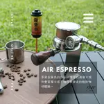 [新開幕衝評價] 9BAR 氣動義式咖啡機｜義式濃縮｜氣動咖啡｜戶外露營｜限時優惠 | 現貨賣場