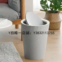 在飛比找Yahoo!奇摩拍賣優惠-智能垃圾桶 MUJIΕ日本進口搖蓋式垃圾桶衛生間廁所家用客廳