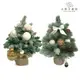 Dior 迪奧 杜樂麗花園 桌上型聖誕樹 (限量版) 小婷子美妝 兩色可選