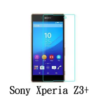 SONY Xperia Z3+ 防爆 鋼化玻璃 保護貼