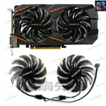 【風扇先生】GIGABYTE/技嘉GTX1060 1050TI 1050 P106顯卡風扇PLD09210S12HH