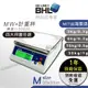 【BHL秉衡量電子秤】MW+超大型LCD夜光設計計重秤 3kg 6kg 15kg 30kg (5.5折)