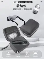 收納包適用雷鳥AIR2 VR眼鏡眼鏡盒XREAL AIR2 PRO保護套ROKID MAX箱投屏盒子魔盒X2/PLUS智