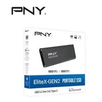 在飛比找PChome商店街優惠-【含稅公司貨】PNY 必恩威 Elite-X USB3.2 