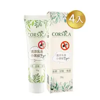 在飛比找momo購物網優惠-【CORSICA 科皙佳】小黑蚊清涼乳膏20g(四入組)