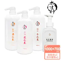 在飛比找momo購物網優惠-【太生利】100%植物油純淨液態皂1000ml x3入(加贈