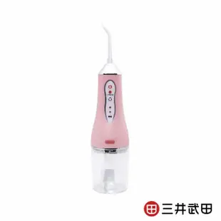 【三井武田】USB充電攜帶式沖牙機SG-5088(4種噴嘴)