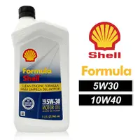 在飛比找蝦皮商城優惠-【車百購】 殼牌 Shell Formula 5W30 10