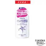 NATURIE 薏仁滲透乳液 230ML 皮膚護理 【日本直送】