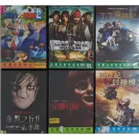 在飛比找蝦皮購物優惠-DVD原版二手強片--1片60元---里約大冒險-加勒比海盜