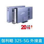 光華門市*附發票【325-5G】伽利略 USB3.2 5G 2.5/3.5吋 SSD/SATA 抽取式硬碟外接盒