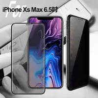 在飛比找PChome24h購物優惠-Xmart for iPhone Xs Max 6.5吋 防