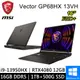 微星 Vector GP68HX 13VH-088TW-SP1 16吋 黑(i9-13950HX/16G/1TB+500G/RTX4080)特仕筆電