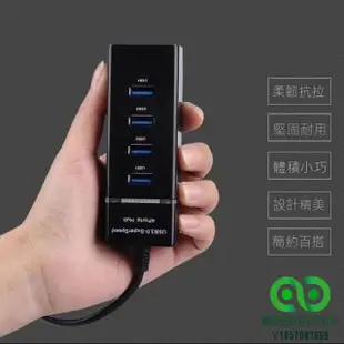 4口usb集線器usb擴展器分線器一拖四轉換器手機電腦車用通用hub拓展塢【精品】