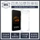 【MK馬克】ASUS ROG Phone7 ultimate 四角加厚軍規氣墊防摔殼