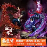 【IN STOCK】鬼滅之刃 公仔手辦 繼國緣一 VS 黑死牟 手辦雕像模型擺件 63CJ