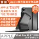 澳洲 STM Dux Shell folio/magic for iPad Pro 12.9吋 (第三/四代) - 黑