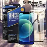 NISDA FOR IPHONE 12 MINI 5.4吋 降藍光9H滿版超硬度保護貼-黑色