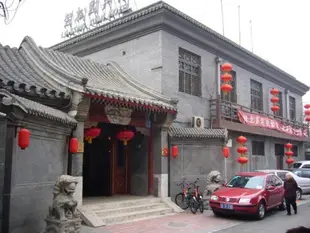 北京瑞衡侶松園酒店(原侶松園賓館)Ruiheng Lvsongyuan Hotel