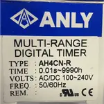 【原廠保固】安良 ANLY 多段數位式限時繼電器 AH4CN-R