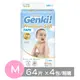 王子 Nepia - Genki超柔軟紙尿褲-黏貼型 (M號[6~11kg])-64片x4包/箱