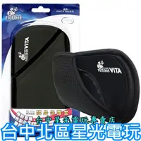 在飛比找蝦皮商城優惠-【PSV週邊】☆ PS VITA 2000系列 黑色 隨身保