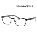 【EMPORIO ARMANI】亞曼尼 時尚複合光學眼鏡 EA1105 3014 54MM 霧黑 公司貨