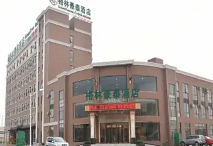 格林豪泰天津寧河縣恆廣科技園五緯路商務酒店