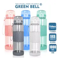 在飛比找博客來優惠-GREEN BELL 綠貝 Tritan果漾彈蓋水壺1000