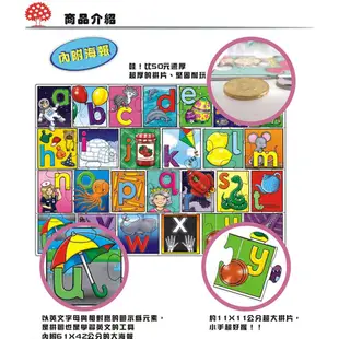 【英國Orchard Toys】遊戲拼圖-拼字問答