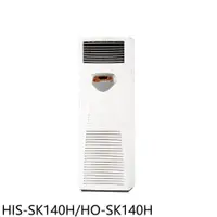 在飛比找PChome24h購物優惠-禾聯【HIS-SK140H/HO-SK140H】變頻正壓式落