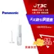 【最高22%回饋+299免運】Panasonic 國際牌 行動高效沖牙機 個人攜帶型 EW-DJ31-W★(7-11滿299免運)