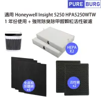 在飛比找momo購物網優惠-【PUREBURG】適用Honeywell漢威聯合Insig