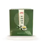 【萬年春】經濟茉莉綠茶茶包2G*100入/盒  辦公室茶包 民宿茶包 飯店茶包 會客用茶包 無糖茶包