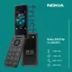 【贈Micro充電線】Nokia 2660 Flip 4G 經典摺疊機 (48MB/128MB)